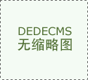 这三家企业折射出如何的城市脉动？&hellip;